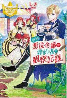 熊出没之小小世界 第3集