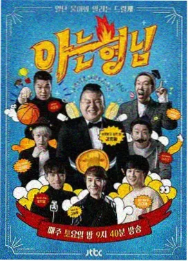 熊出没之小小世界 配音幕后